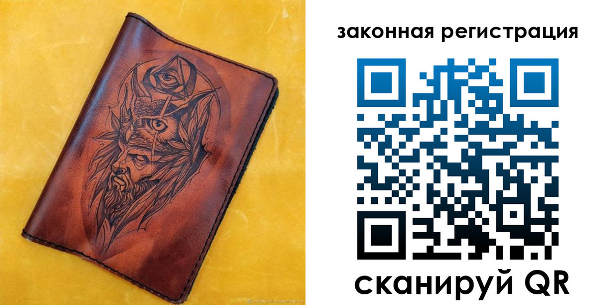 временная регистрация для школы в Омутнинске