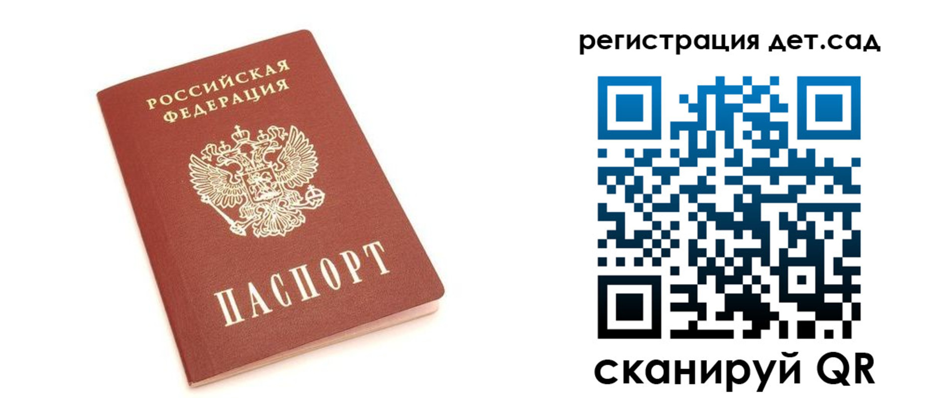 временная регистрация купить в Омутнинске