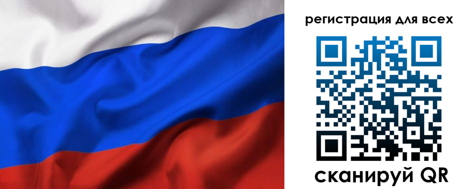 прописка 2025 в Омутнинске