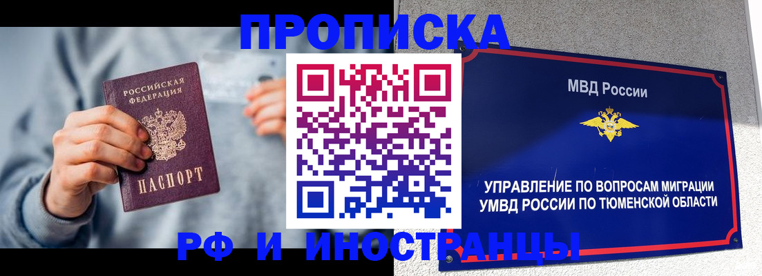 регистрация для школы в Омутнинске